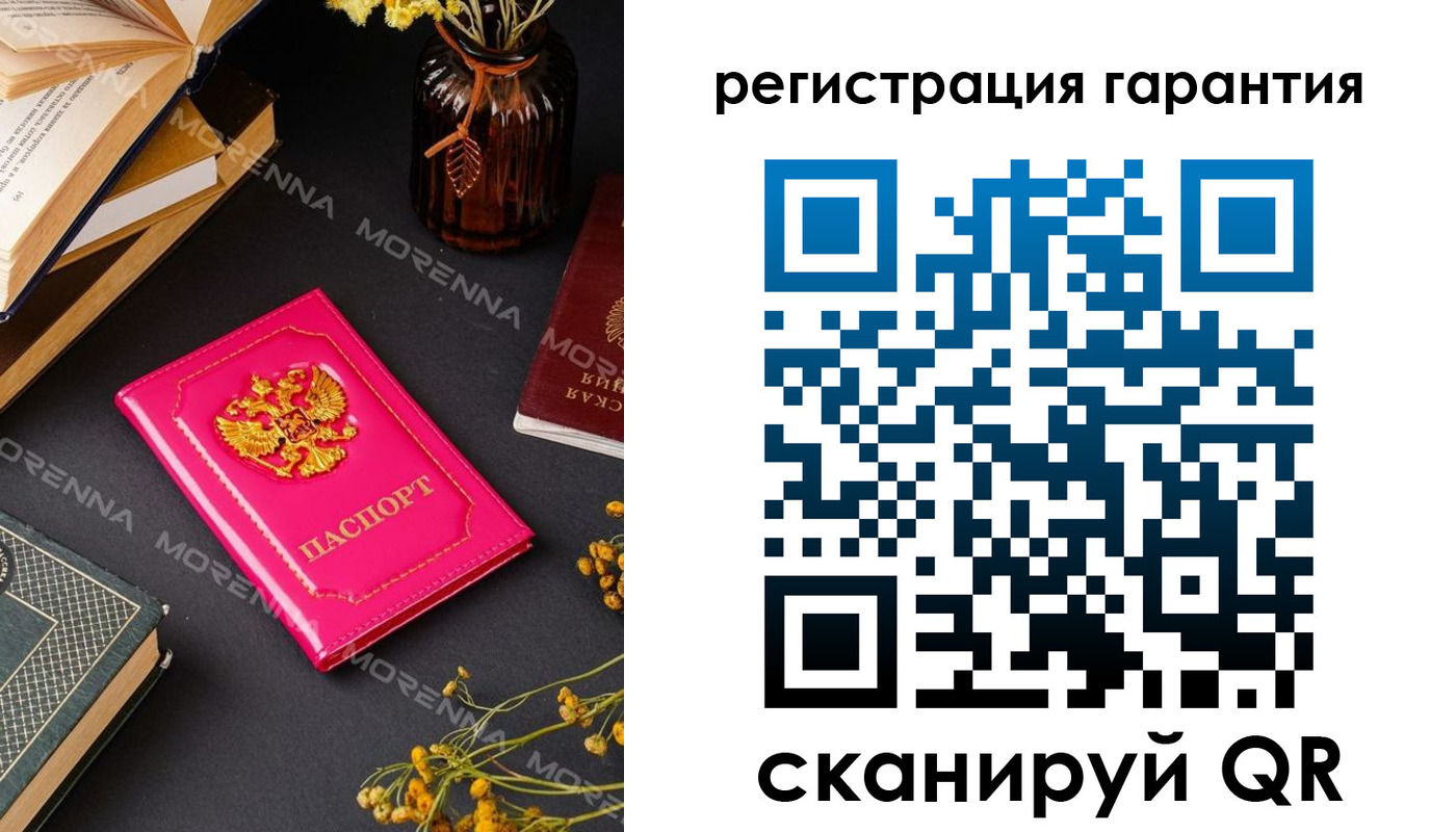 временная регистрация 2025 в Дегтярске