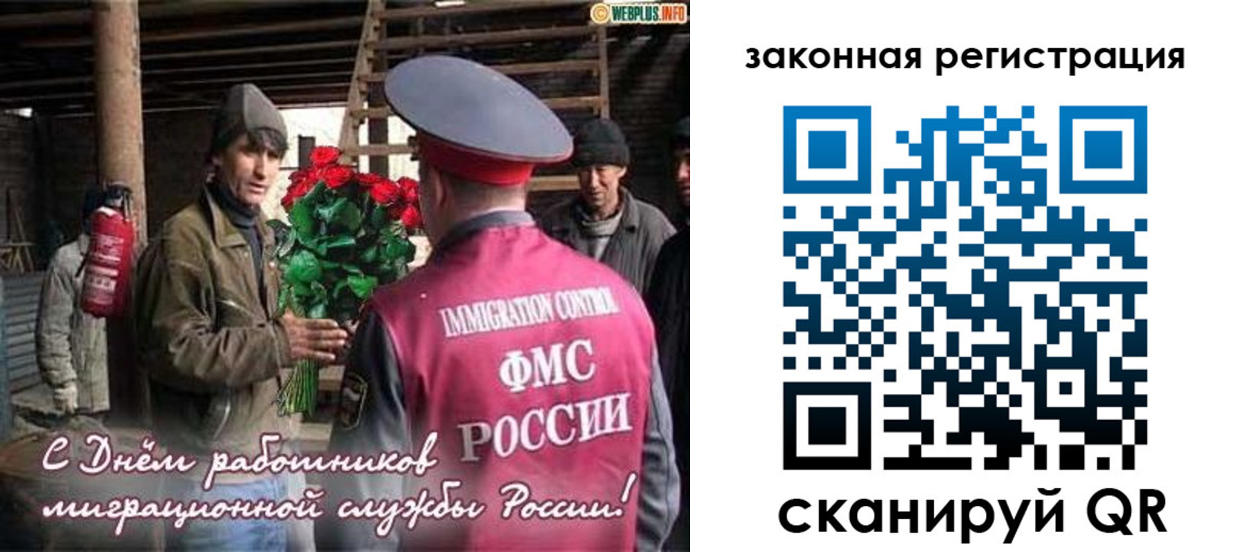 прописка иностранных граждан в Дегтярске